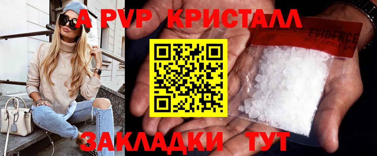 Alpha PVP мука Кизилюрт