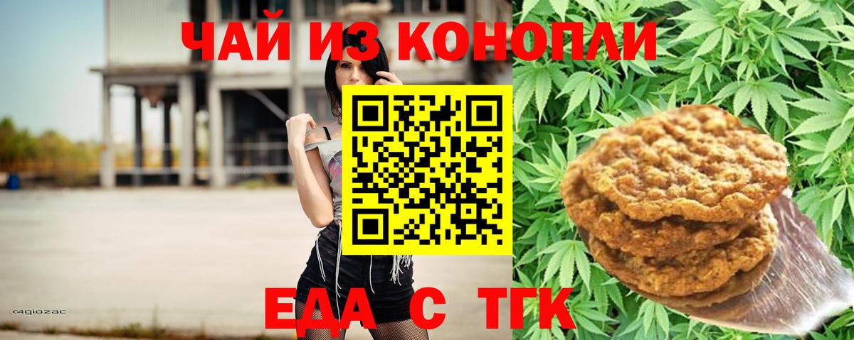 Кизилюрт  Canna-Cookies конопля  Вход с VPN 
