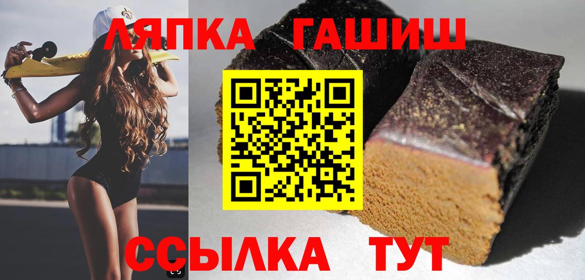 ГАШИШ Premium  Вход с VPN  купить наркотики сайты  Кизилюрт  ГАШИШ хэш  Гашиш 