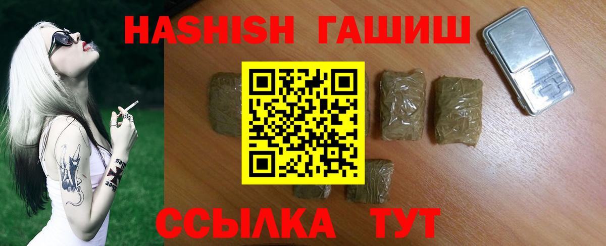 ГАШ Premium Кизилюрт