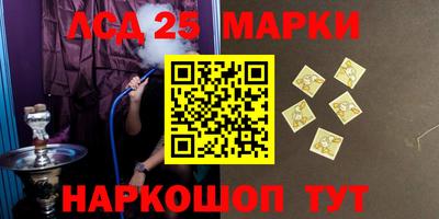 2c-b Кулебаки