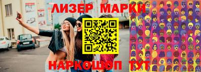 кокаин колумбия Лесосибирск
