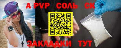 2c-b Кулебаки