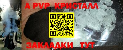 2c-b Кулебаки