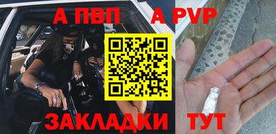 дживик Кунгур