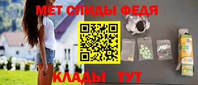 скорость Кумертау