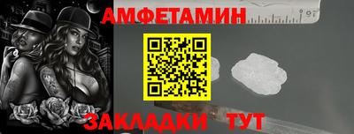 прущая мука Ливны