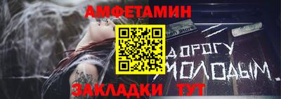 скорость Кумертау