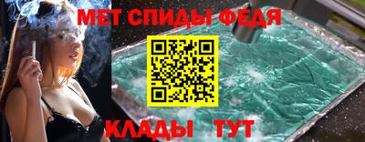 2c-b Кулебаки