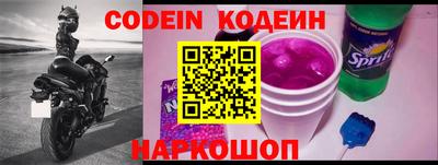2c-b Кулебаки