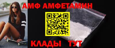 2c-b Кулебаки