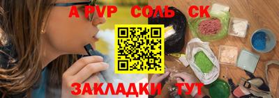 2c-b Кулебаки