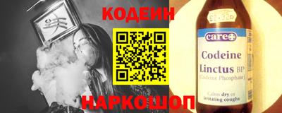 2c-b Кулебаки