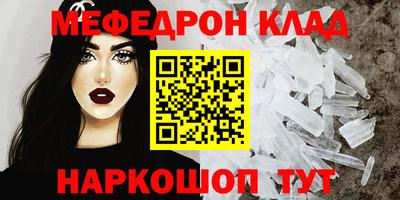 скорость Кумертау
