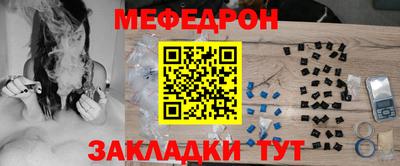 скорость Кумертау