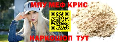 дживик Кунгур