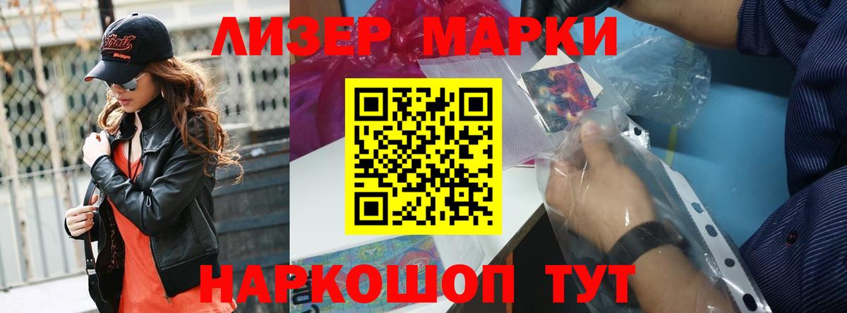 Лсд 25 экстази кислота Кизилюрт