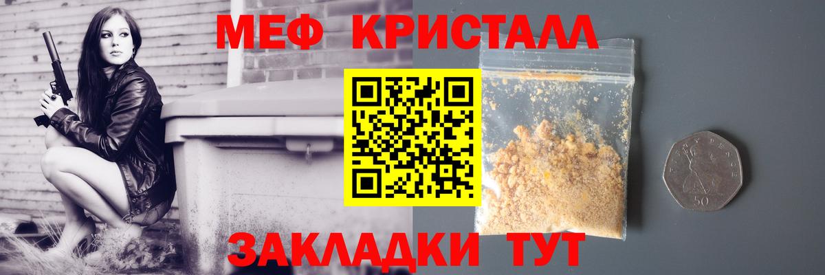 МЯУ-МЯУ мяу мяу  МЕФ мука  Вход с VPN  Меф  МЯУ-МЯУ  Кизилюрт 