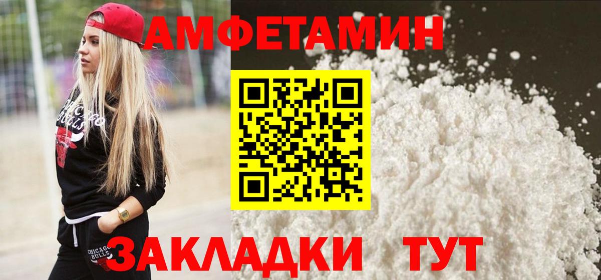 МЕТАМФЕТАМИН мет Кизилюрт