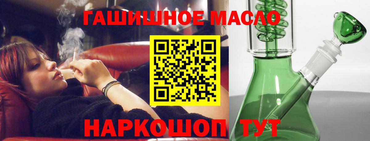 Дистиллят ТГК жижа  Вход с VPN  Кизилюрт 