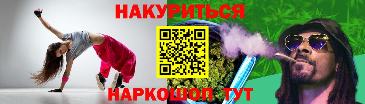 Шишки марихуана Amnesia  Бошки марихуана LSD WEED  Каннабис ГИДРОПОН  Канабис сатива  Вход с VPN  Кизилюрт 